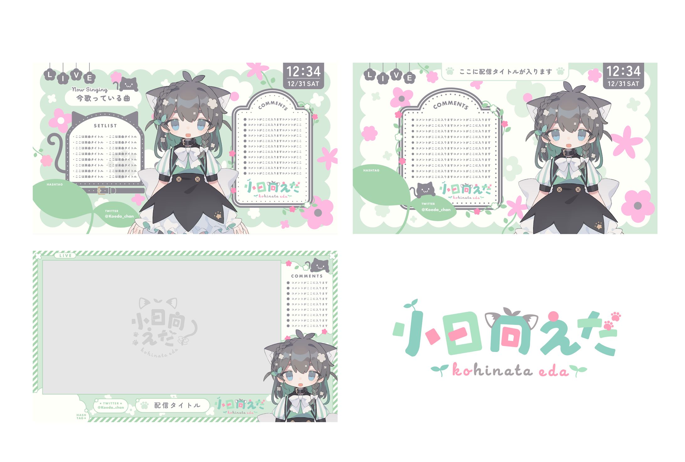 小日向えだ_overlay_logo-1