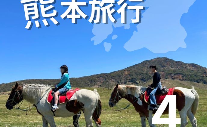 Instagram投稿　旅行