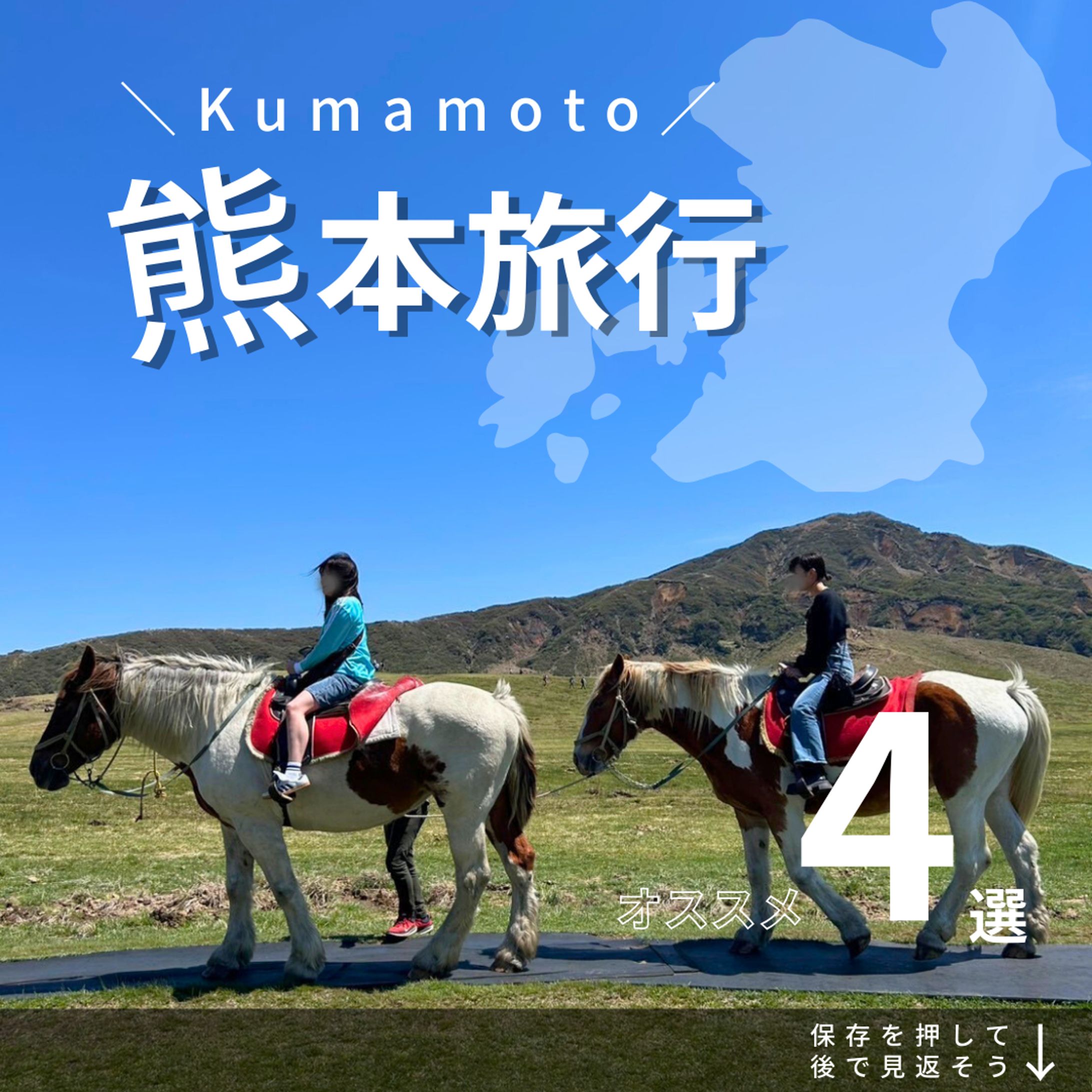 Instagram投稿　旅行-1