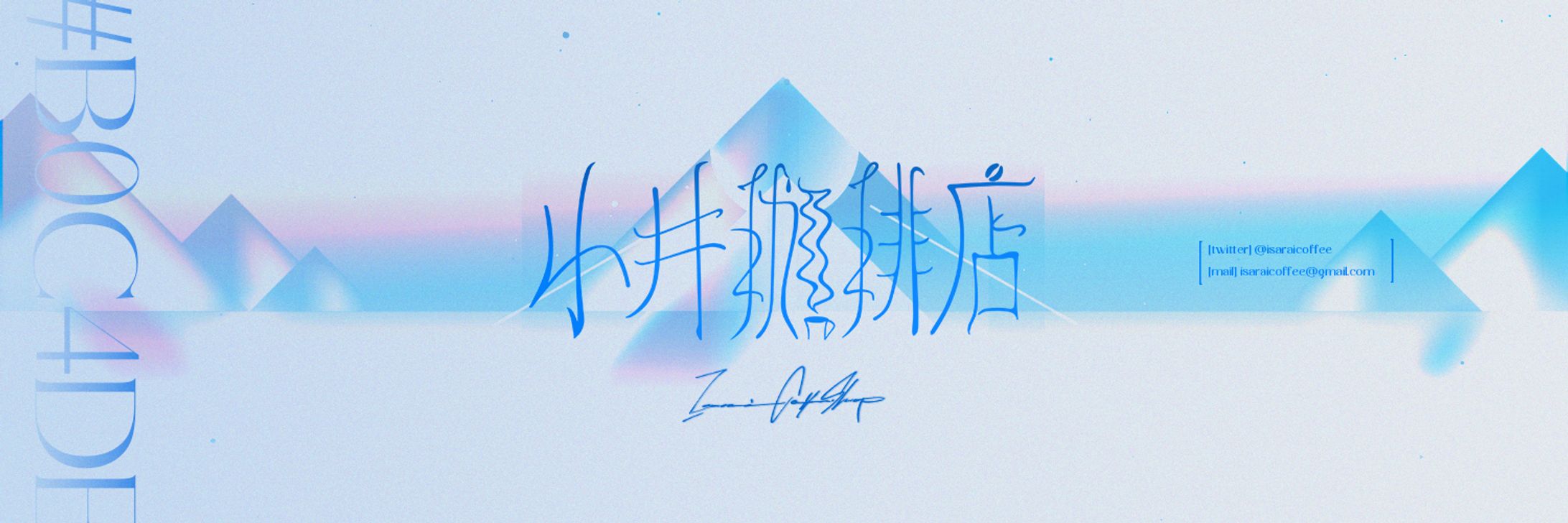 Booth header & Logo-1