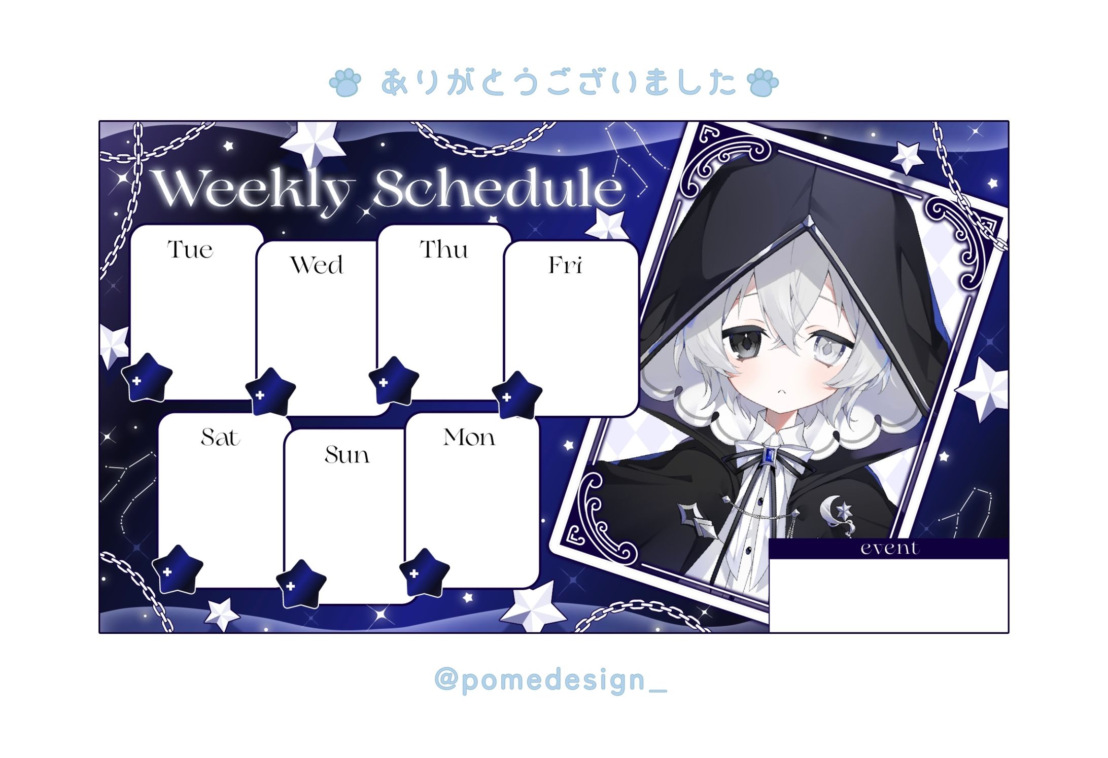 スケジュール表 / ノノ・シトリン様-1