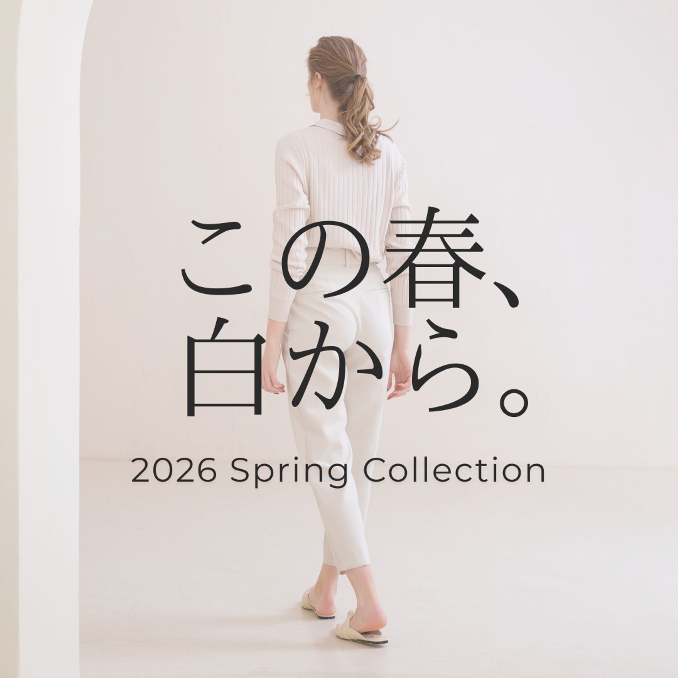 アパレル系Instagram用バナー-1