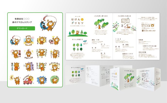 キャラクター/LINEスタンプ/リーフレットの一括制作