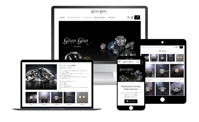 ECサイトの制作