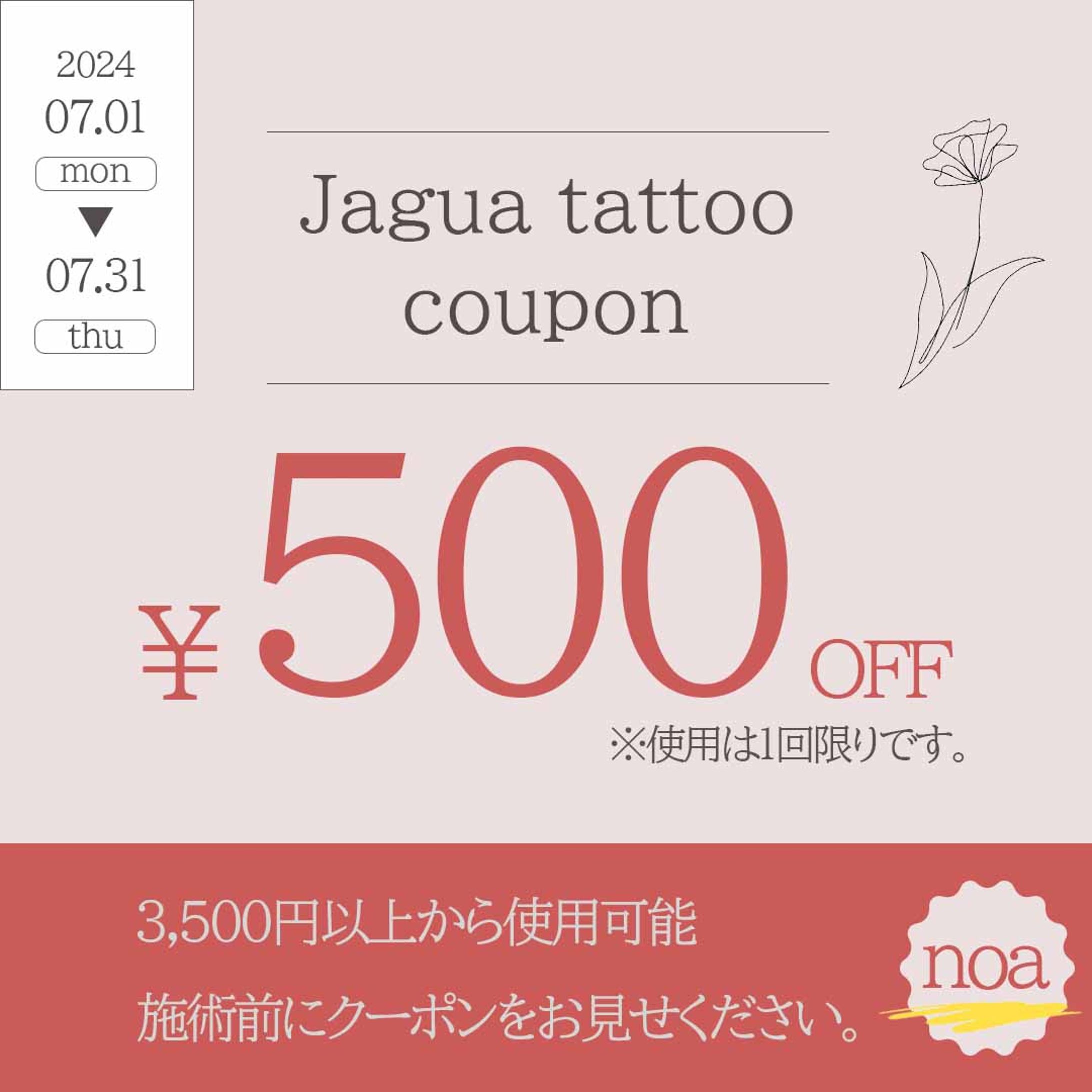 クーポン『noa』さま🥰-1