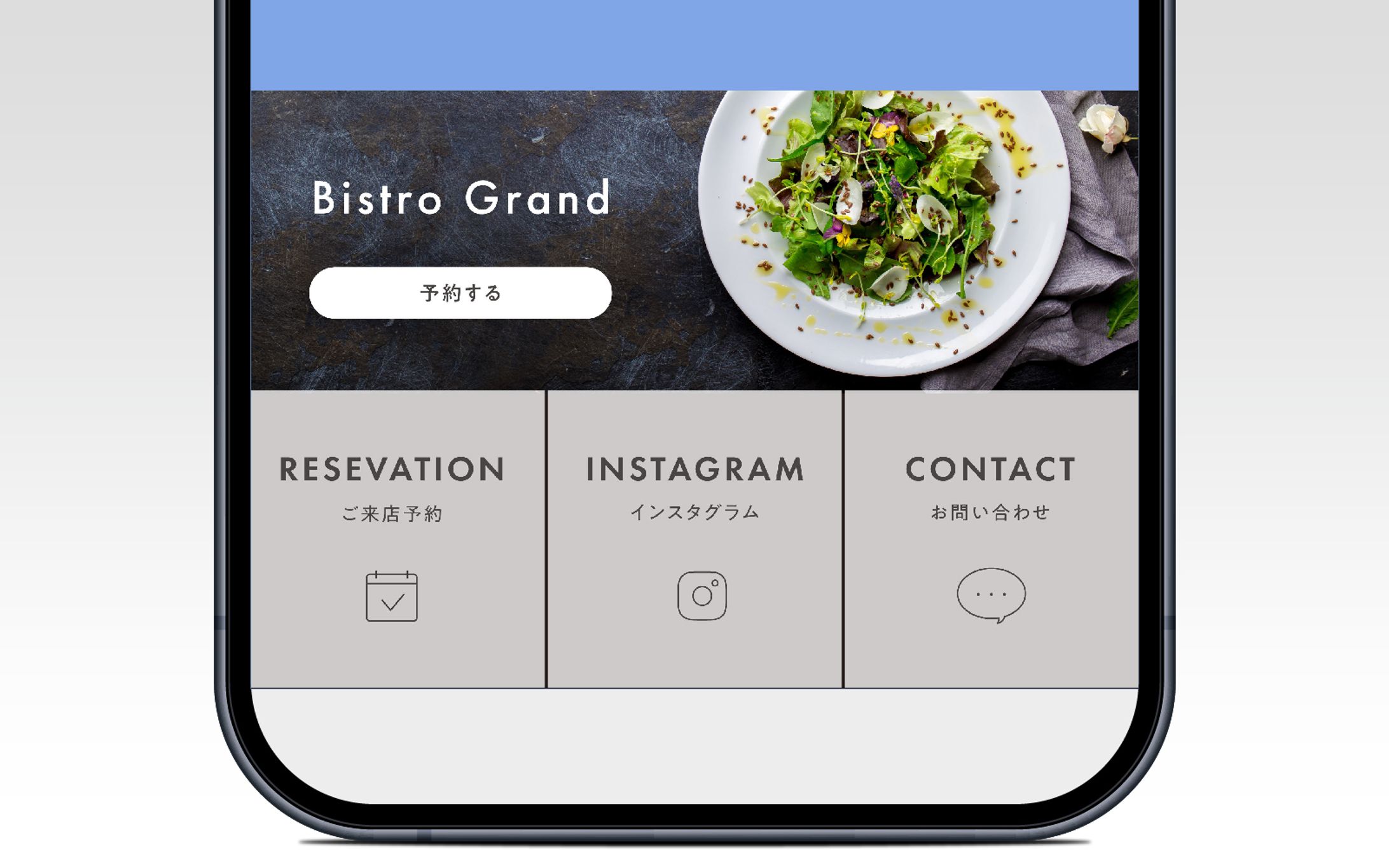 【LINEリッチメニュー】レストラン-1