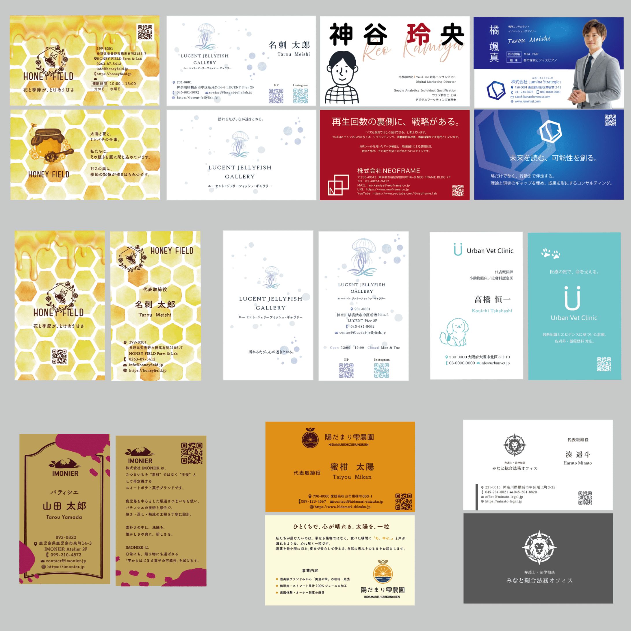 BUSINESS CARD-1