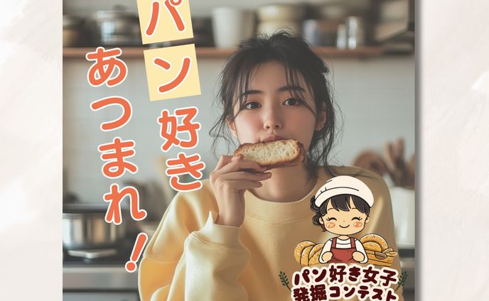 SNS画像作成