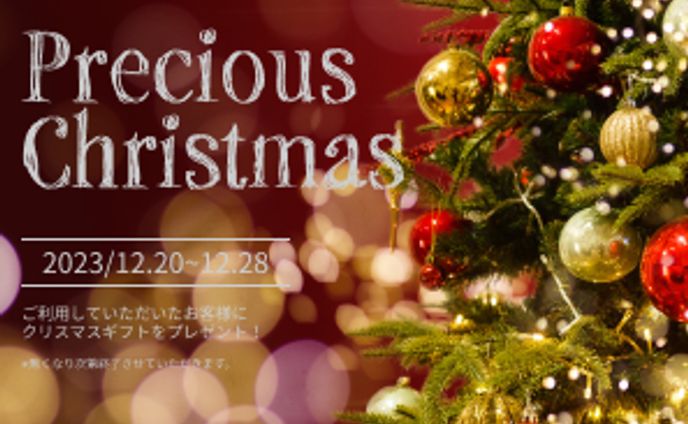 クリスマスバナー