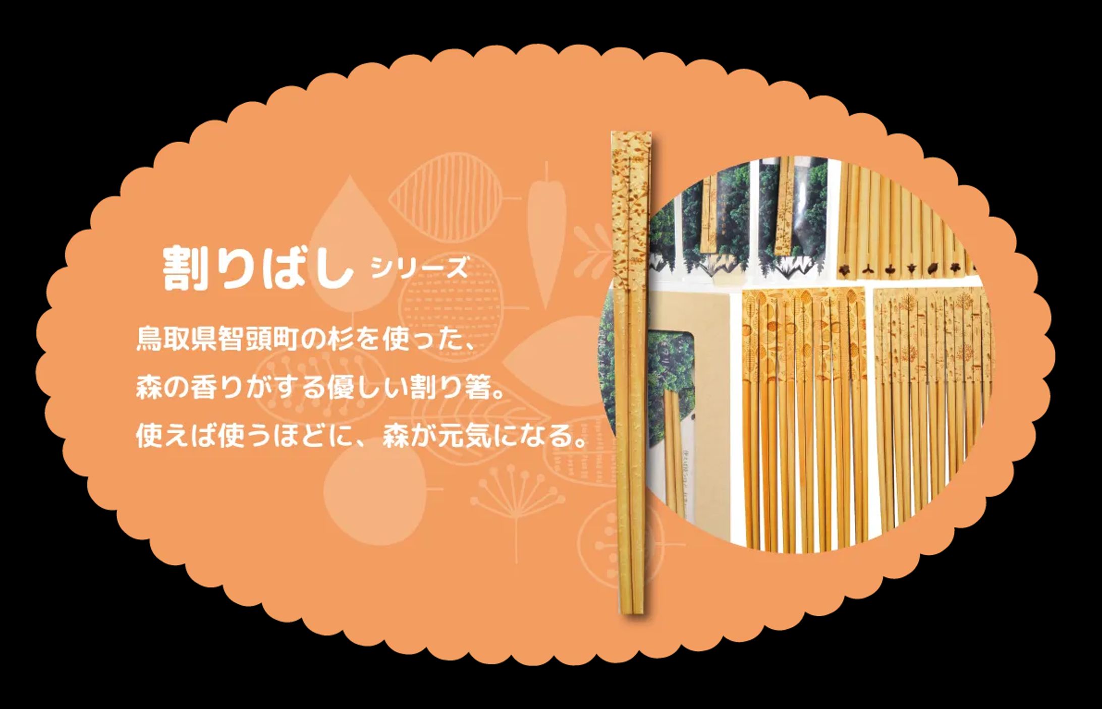 WEBサイト用のバナー-1