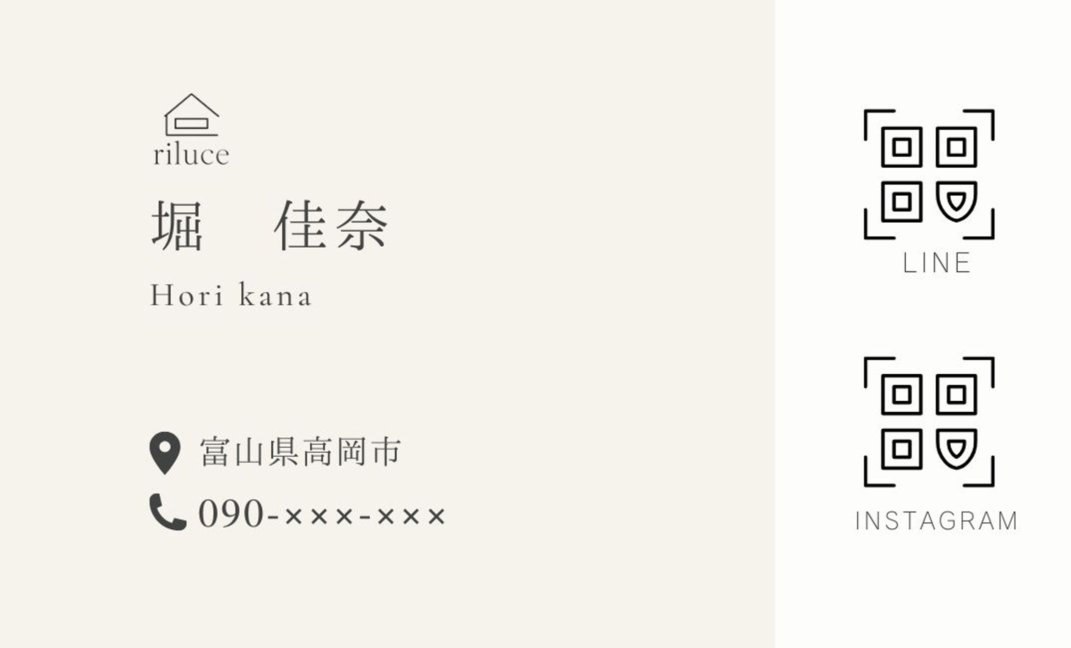 実案件：名刺（表）-1