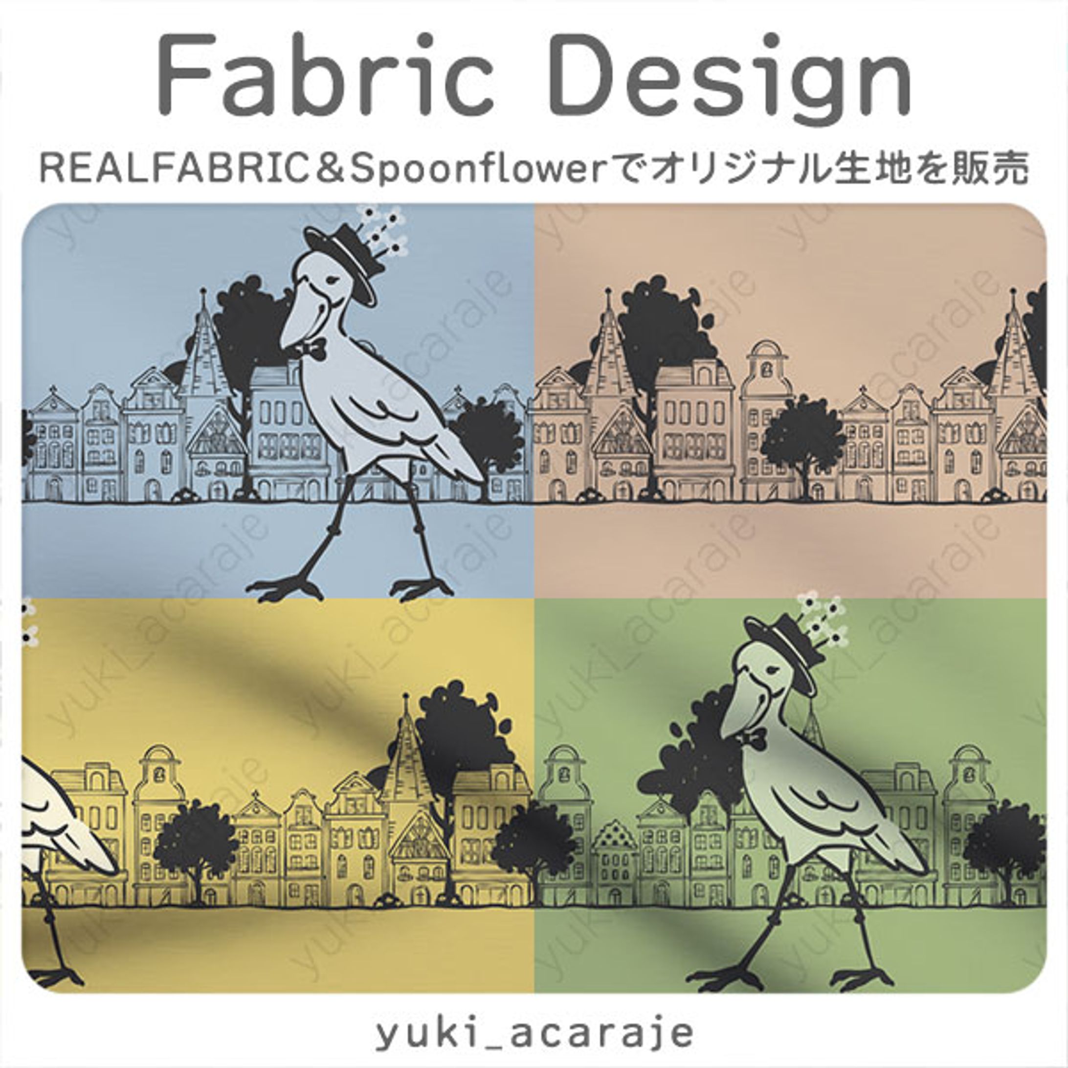 ハシビロコウのお散歩-1