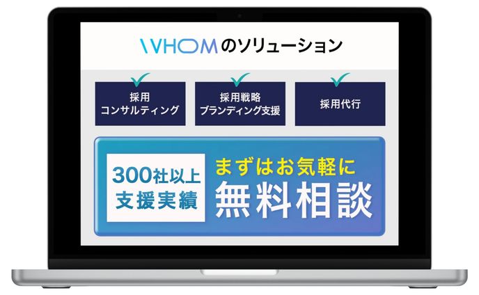 LINEリッチメニュー【WHOM様】