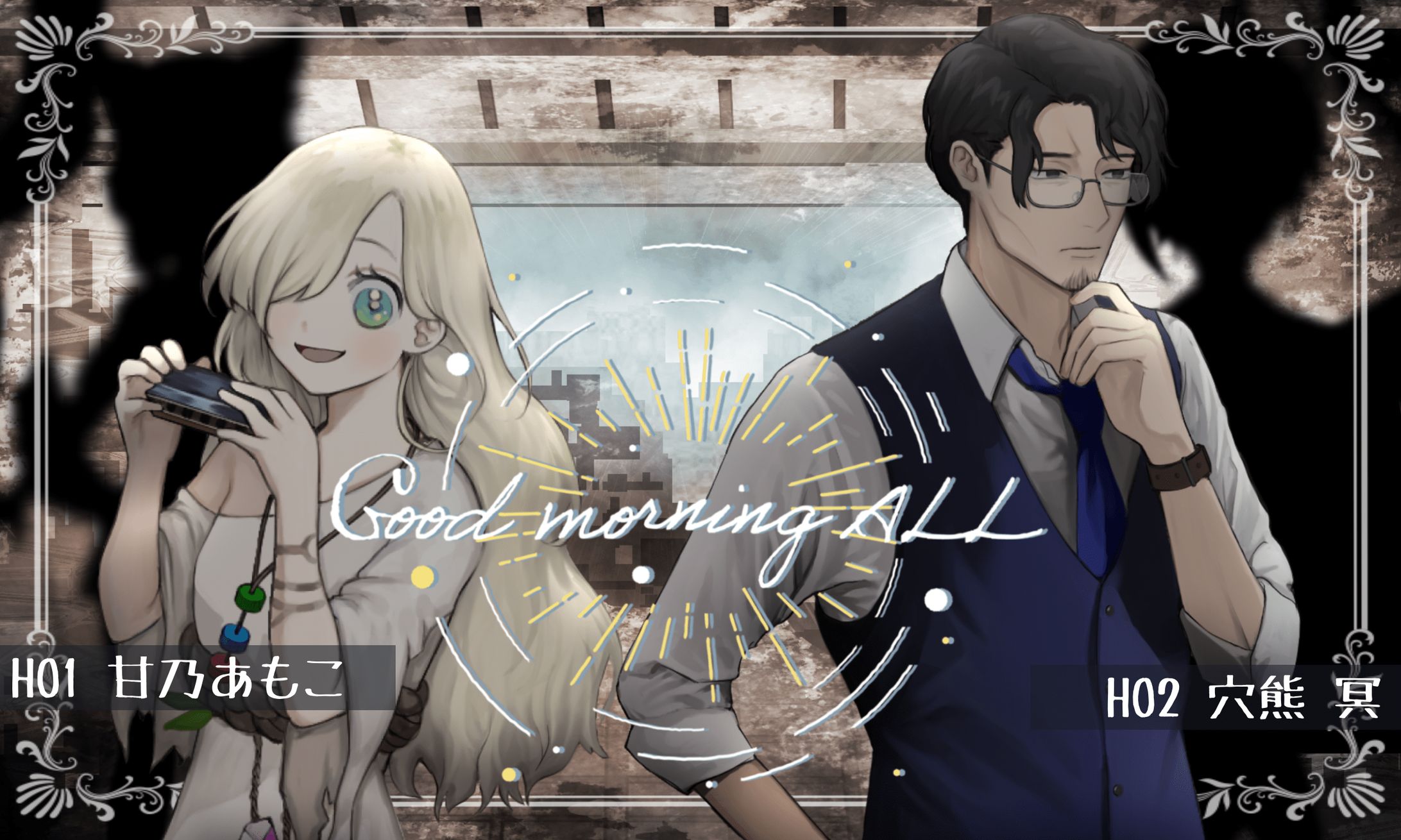 CoC「GoodmorningALL」-1