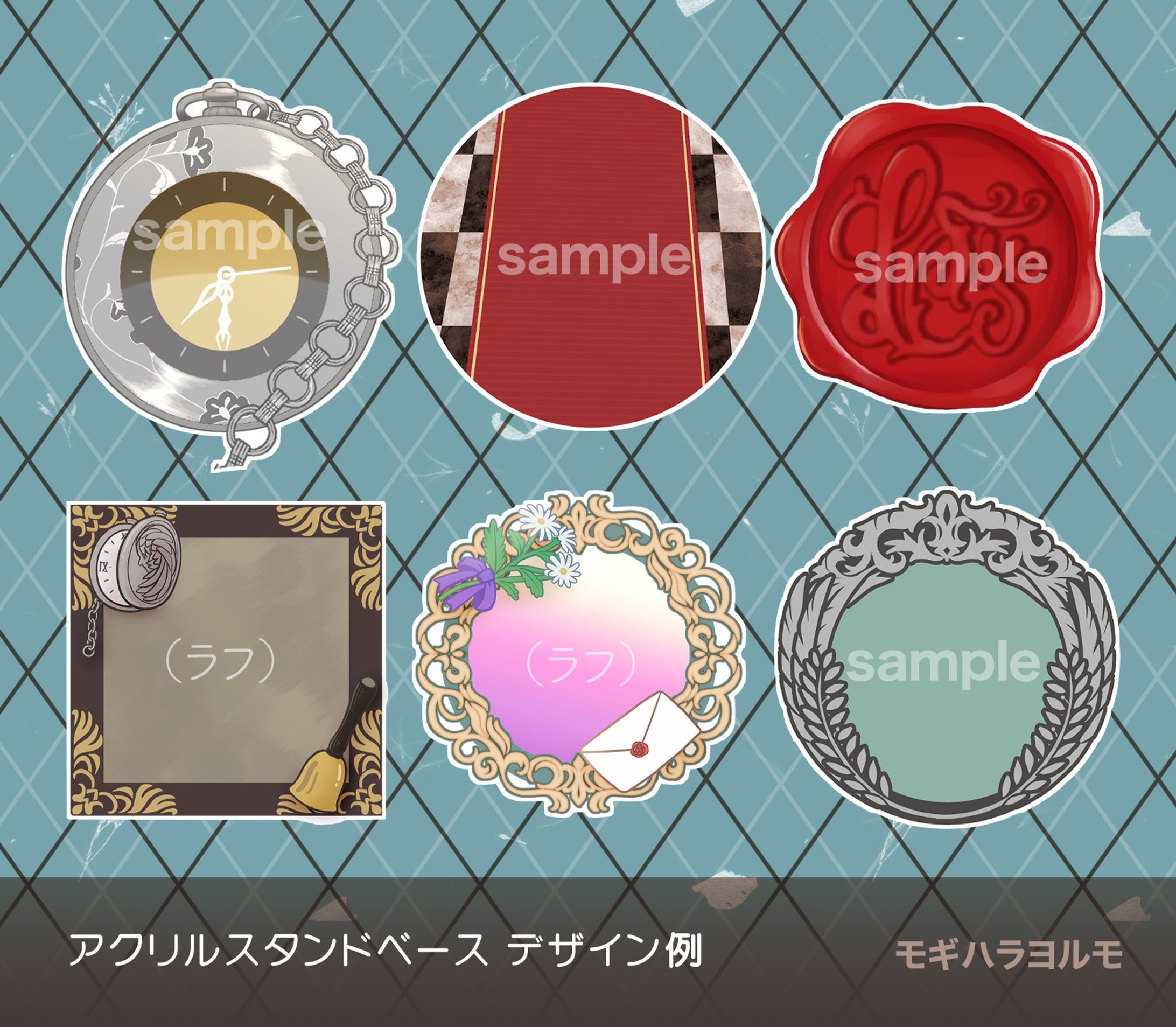 グッズ・そのほか印刷物デザイン-1