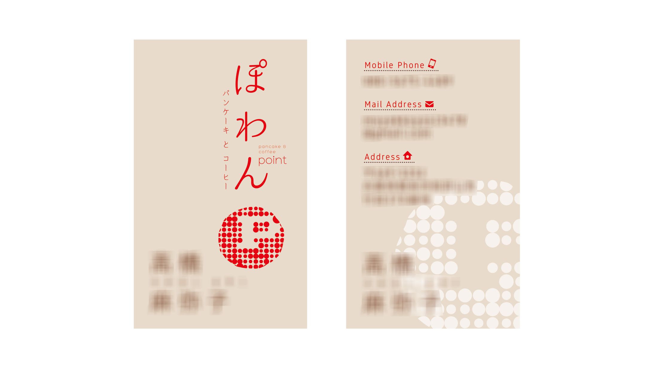 名刺（カフェ）-1