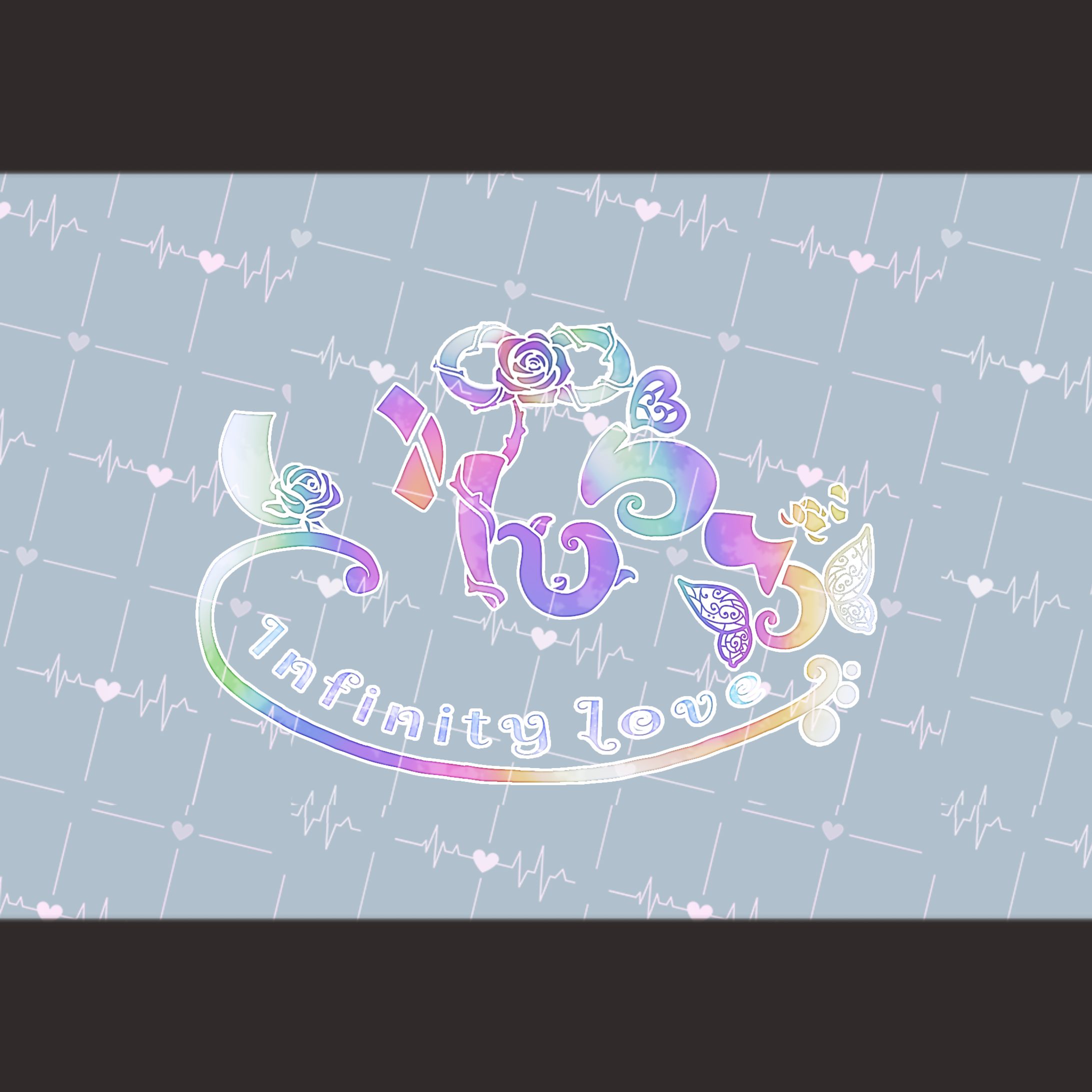 グループロゴ-1