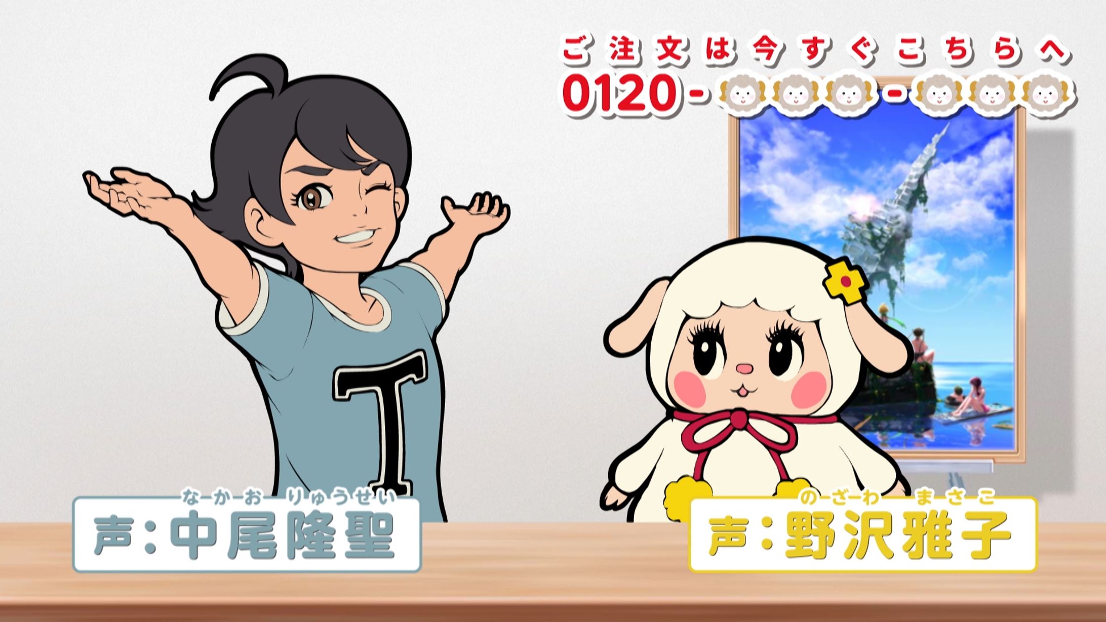 ザンキゼロ TVCM-1