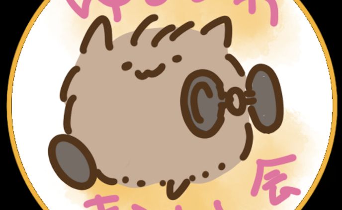 ゆるふわ筋トレアイコン