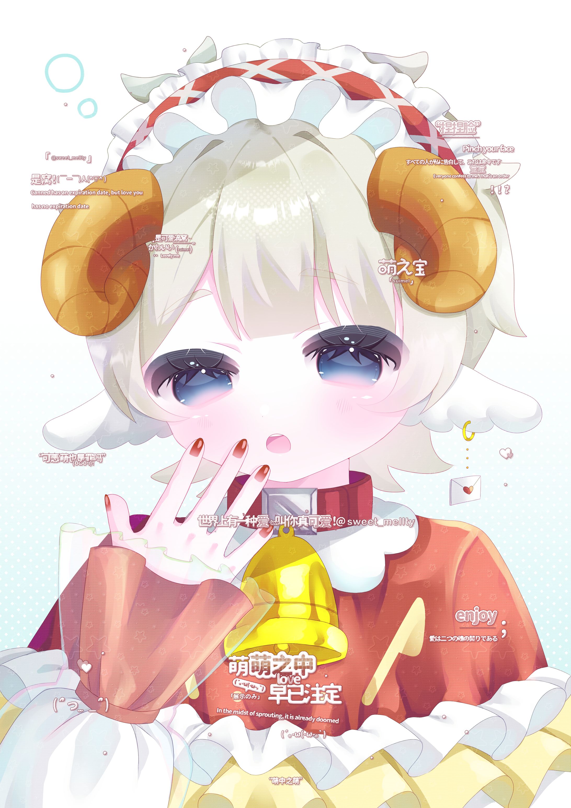 commission 🐏💤-1