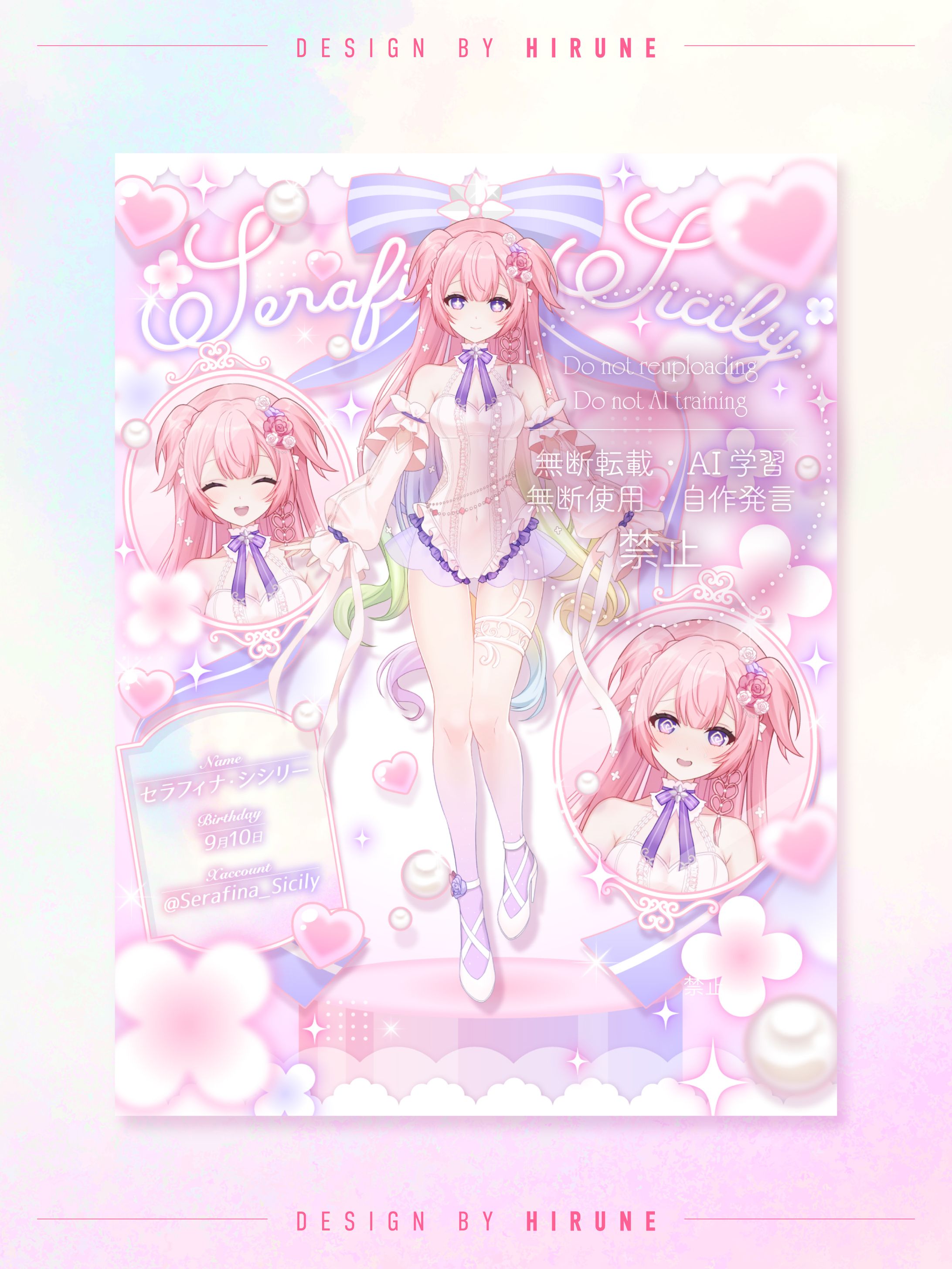 セラフィナ・シシリー様 宣伝画像-1