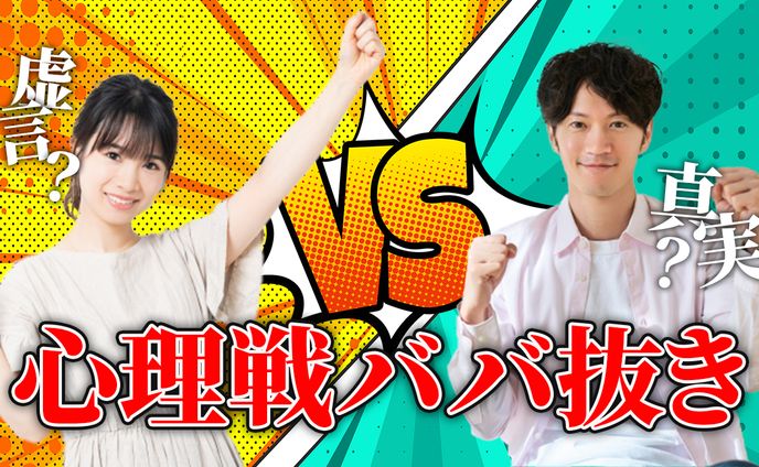 VS サムネイル