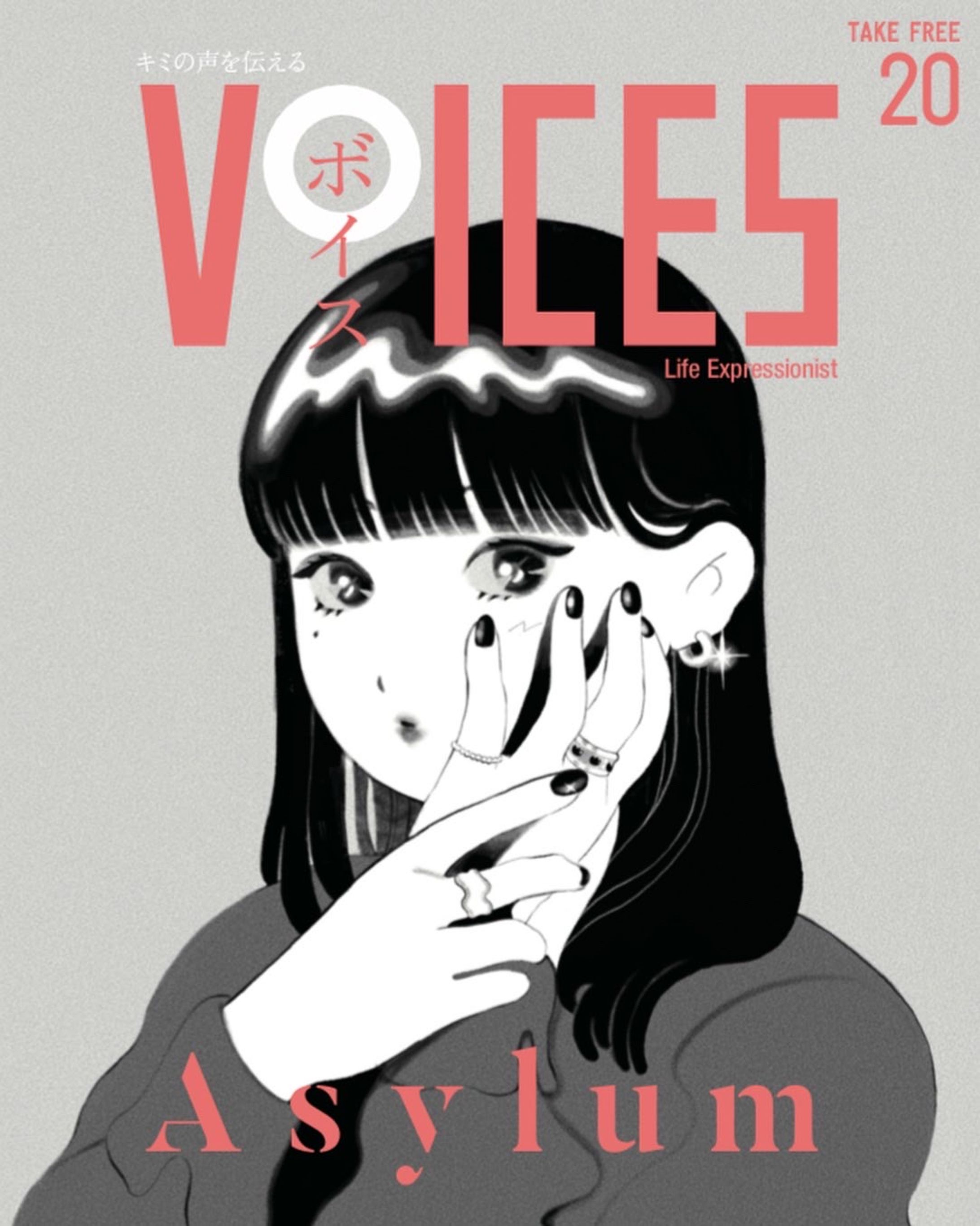 VOICE20号 表紙イラスト担当-1