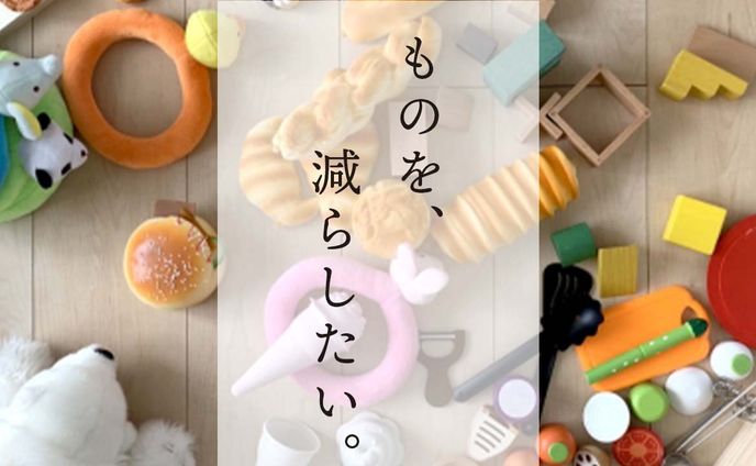ブログ記事サムネイル