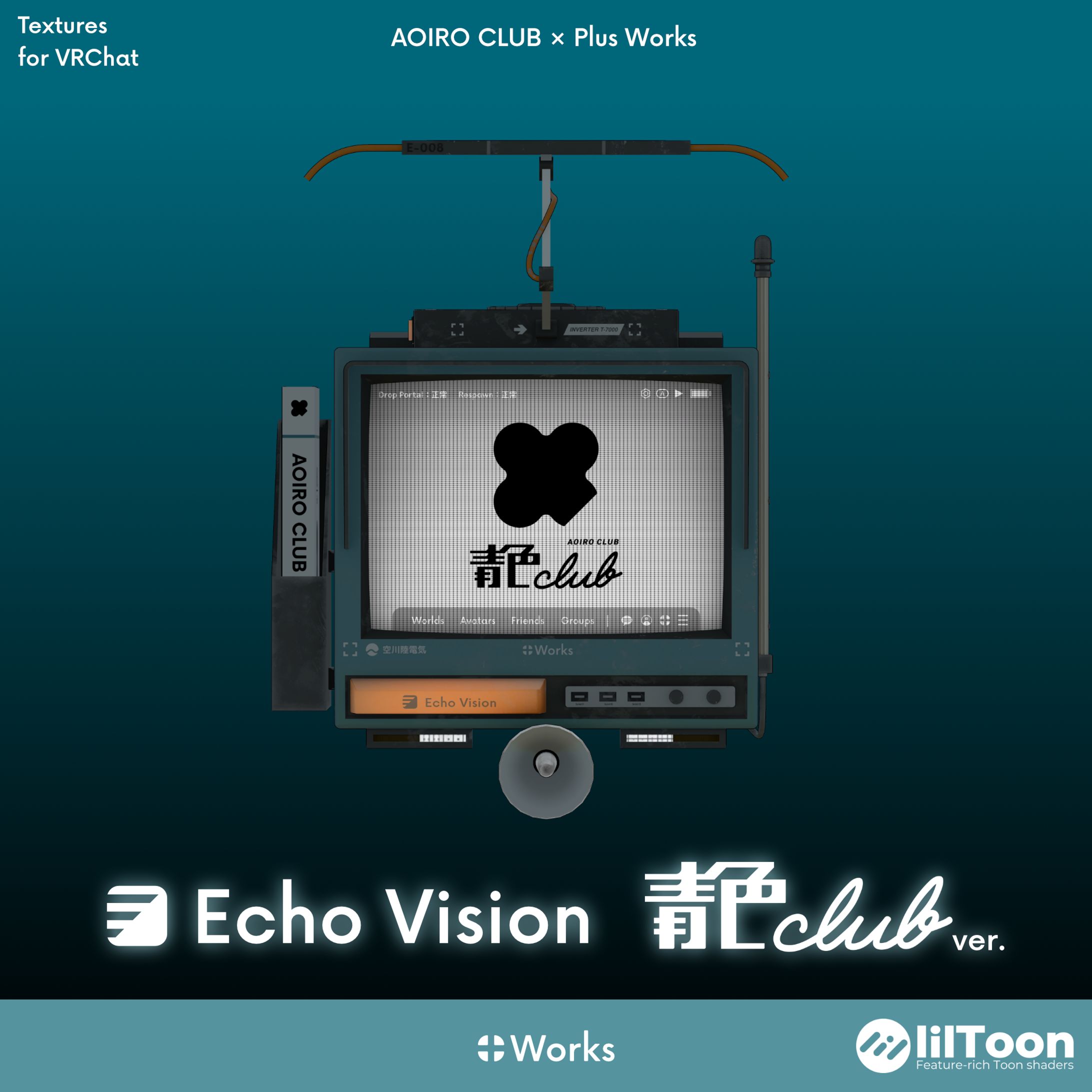 Echo Vision 青色クラブver. セットアップ-1