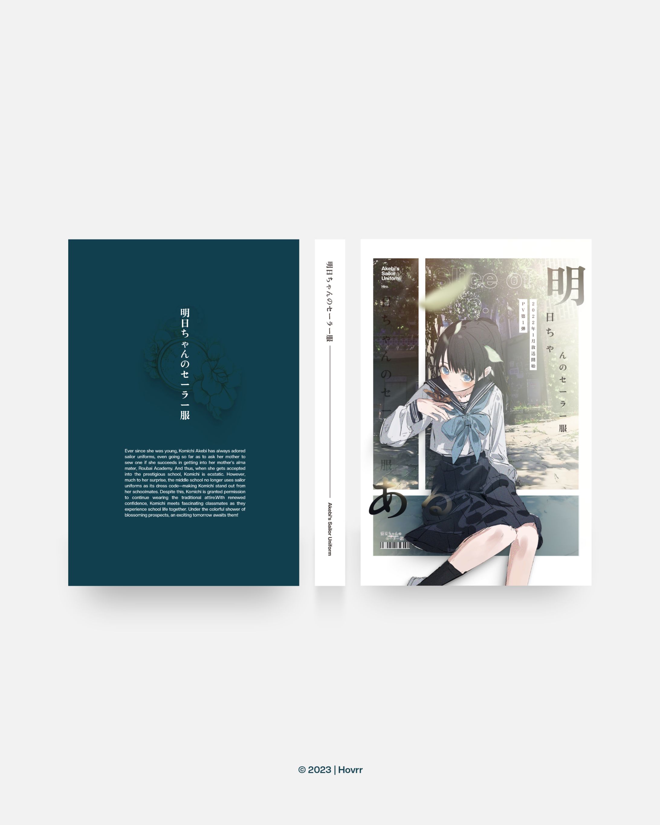 Akebi no Sailor-fuku - Manga Cover Design-1