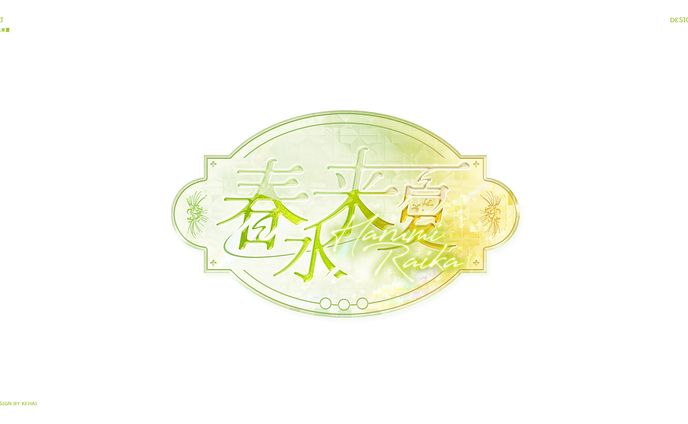 イラストレーター、グラフィックデザイナー、配信素材