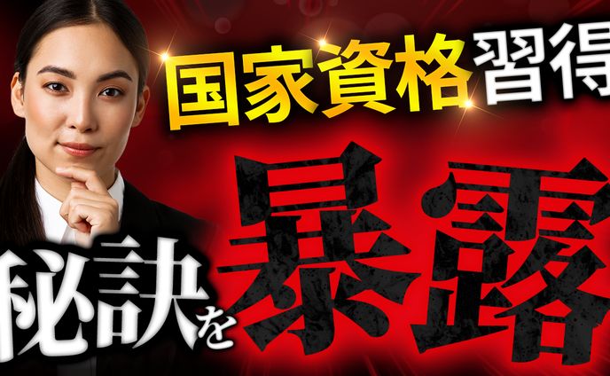 サムネイル　トレース20