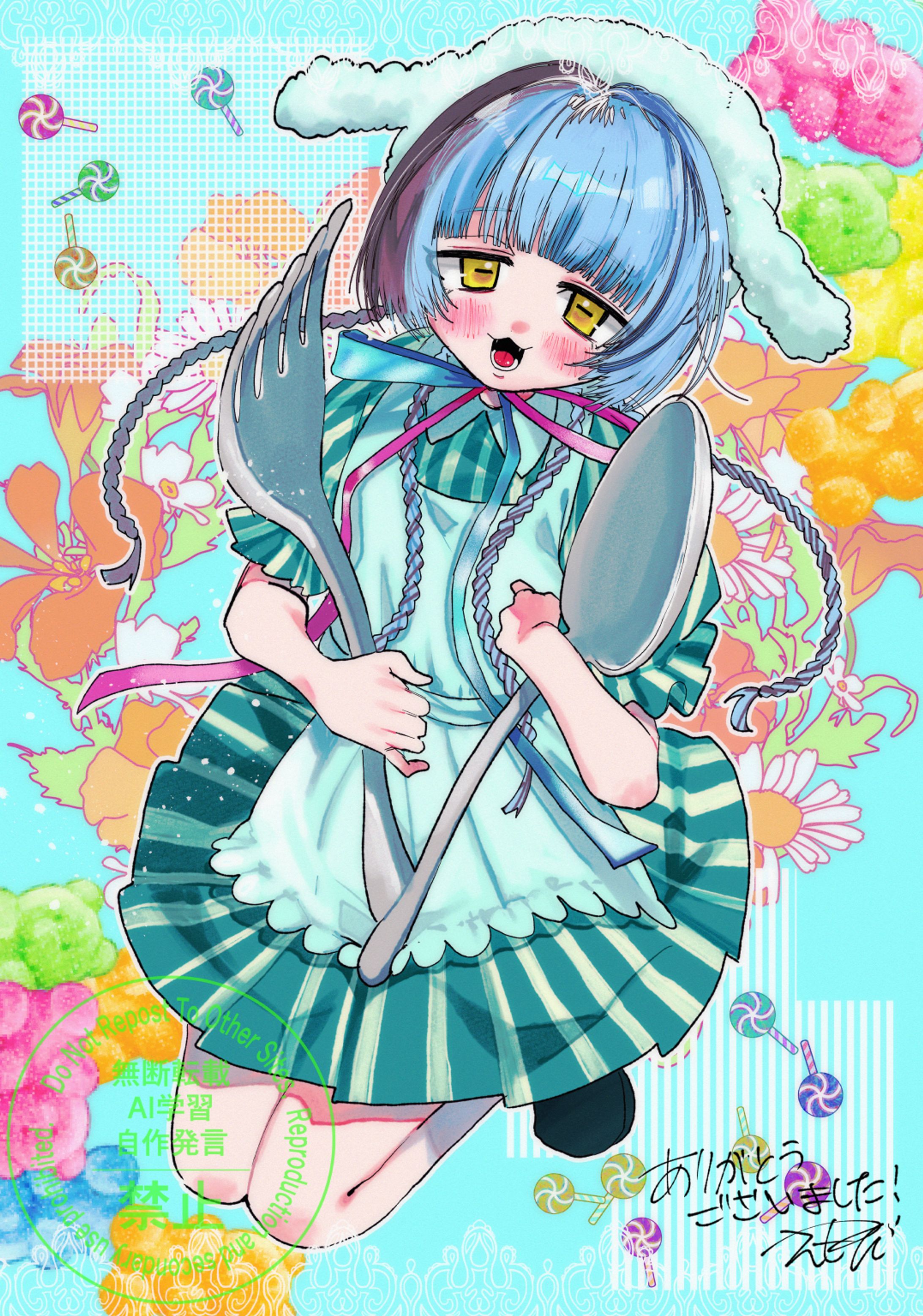 こやぎちゃん-1