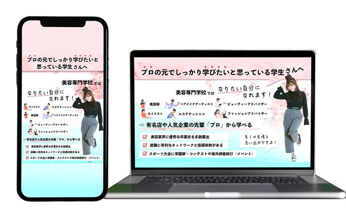 資料、ヘッダー