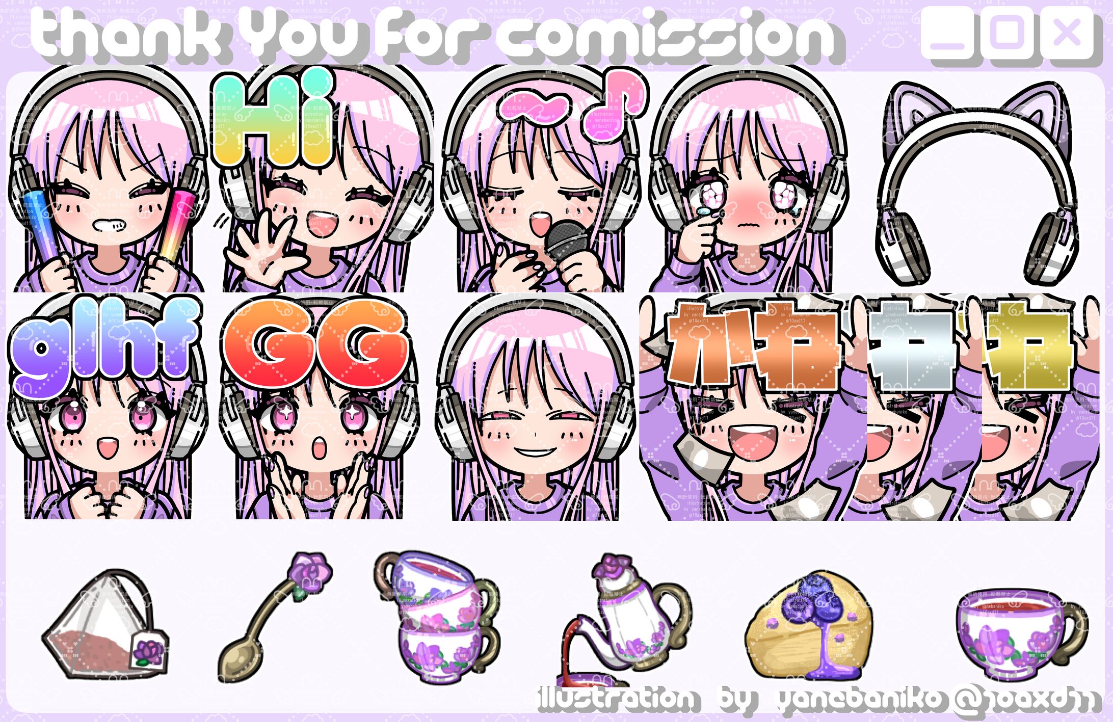 川北様スタンプ&バッジ&GIFアニメーション-1