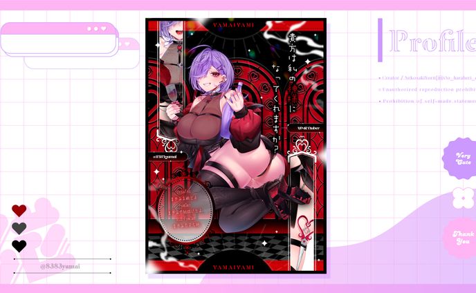 ✦プロフィール / やまいやみ様