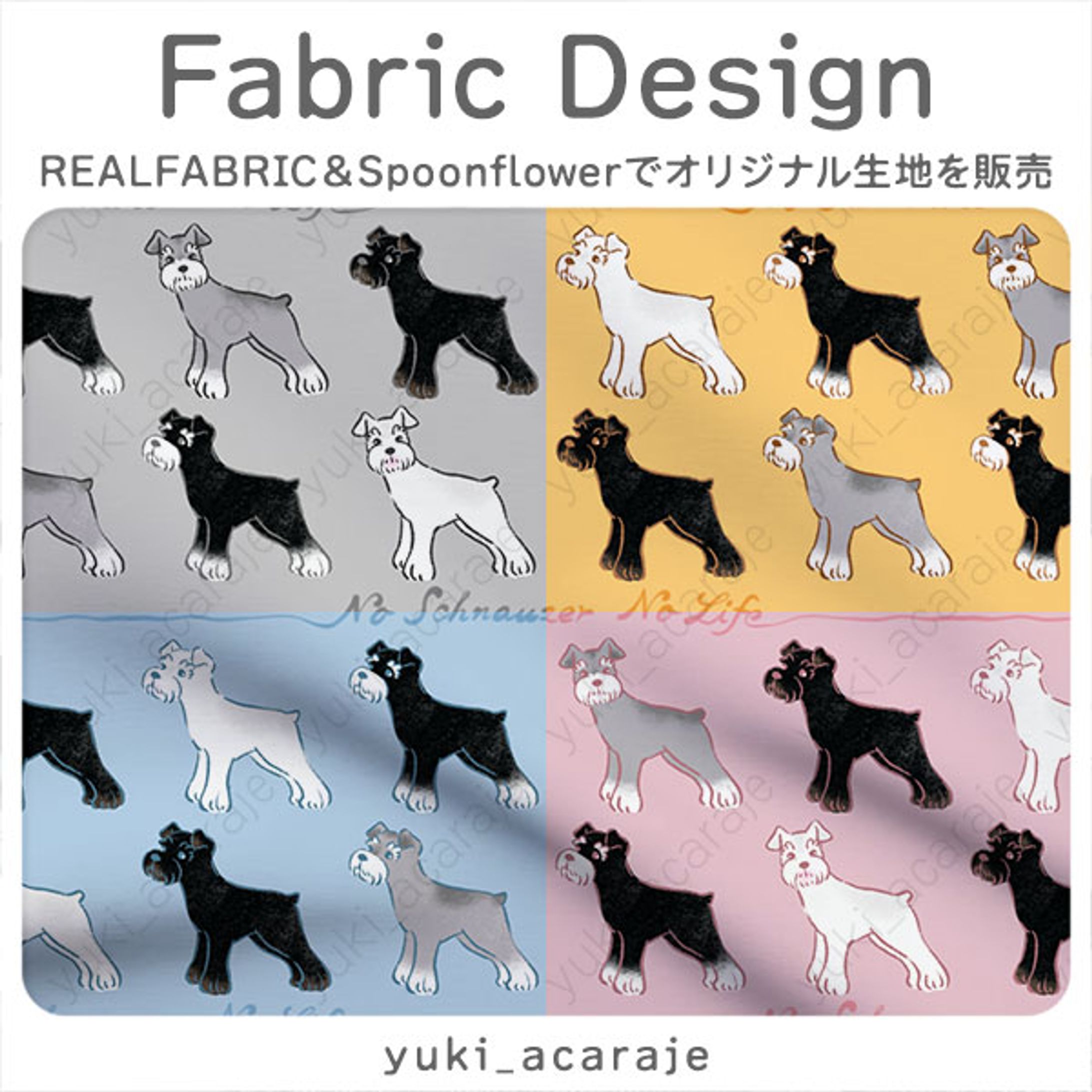 No Schnauzer No Life-1