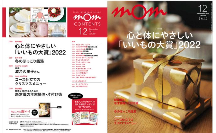 商品撮影、著名人