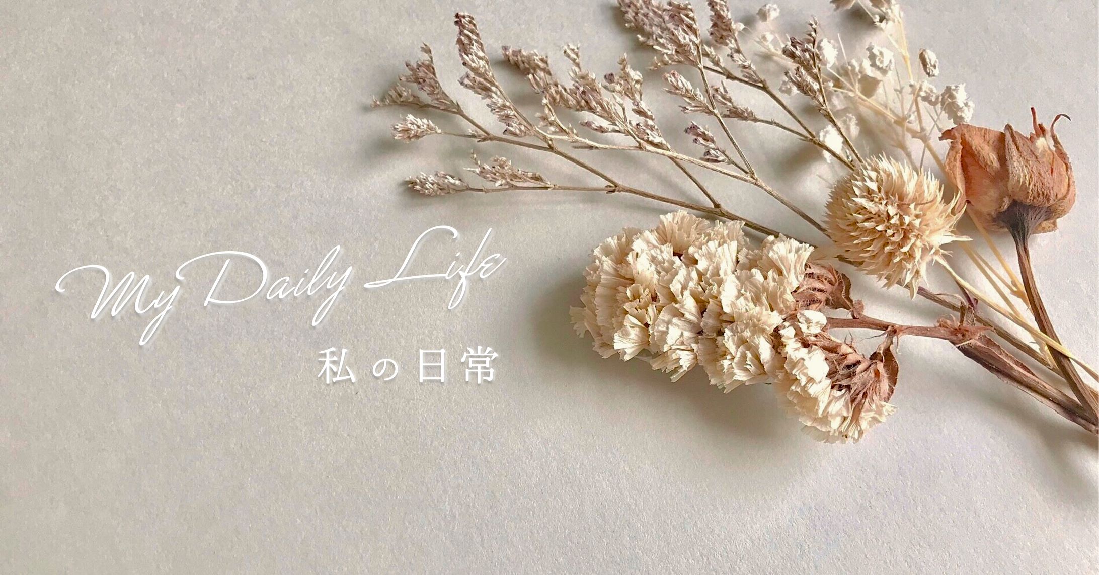 【クライアントワーク】ブログ記事サムネイル-1