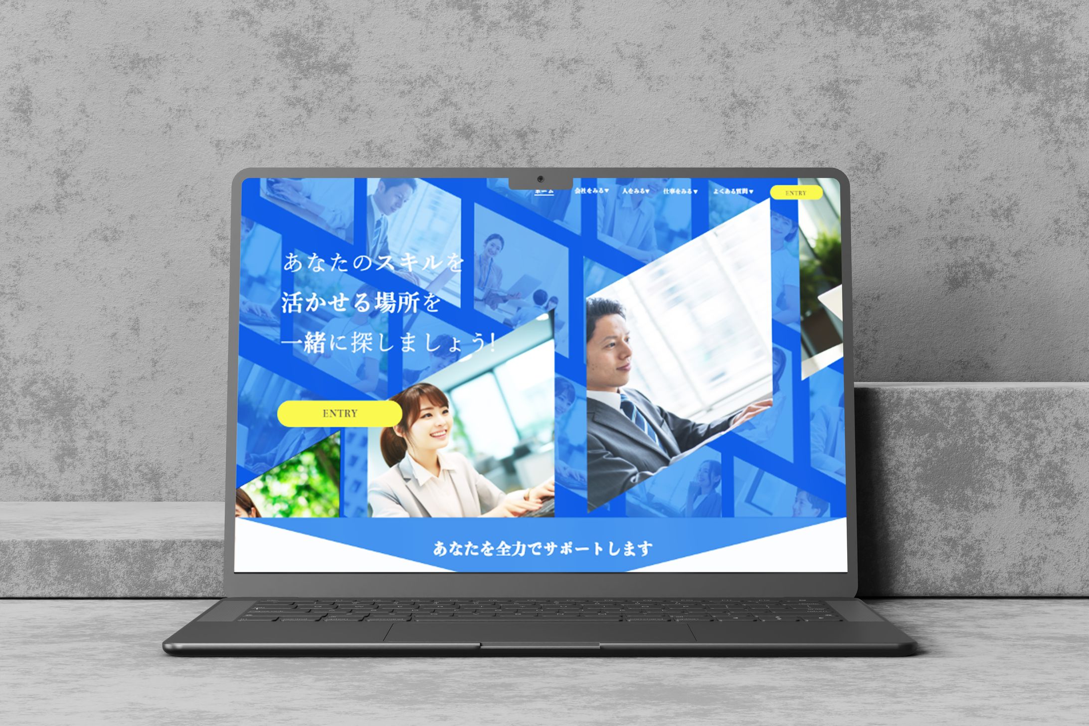 転職サイトFV-1