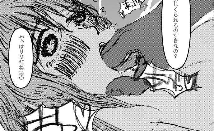 202403 漫画風指フェラ
