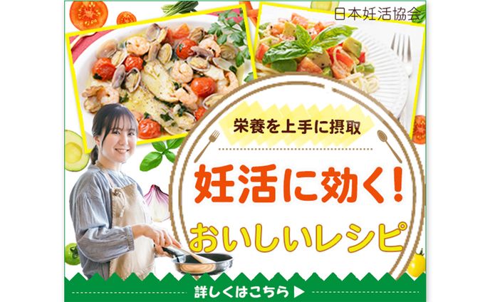 レシピ、子ども