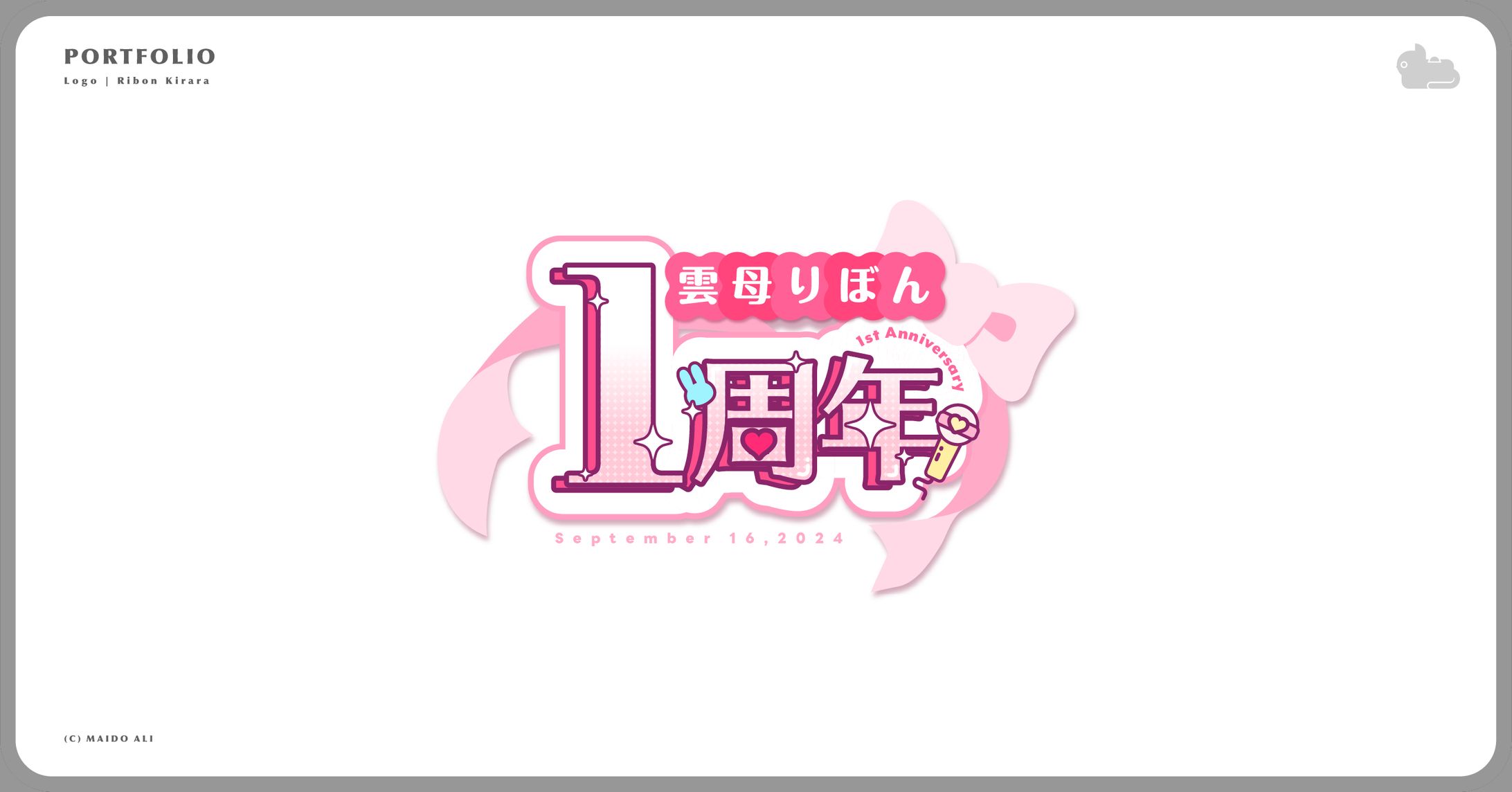 雲母りぼん様 1周年ロゴ-1