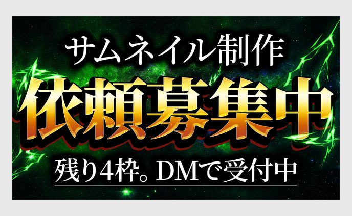 自主制作■ビジネス
