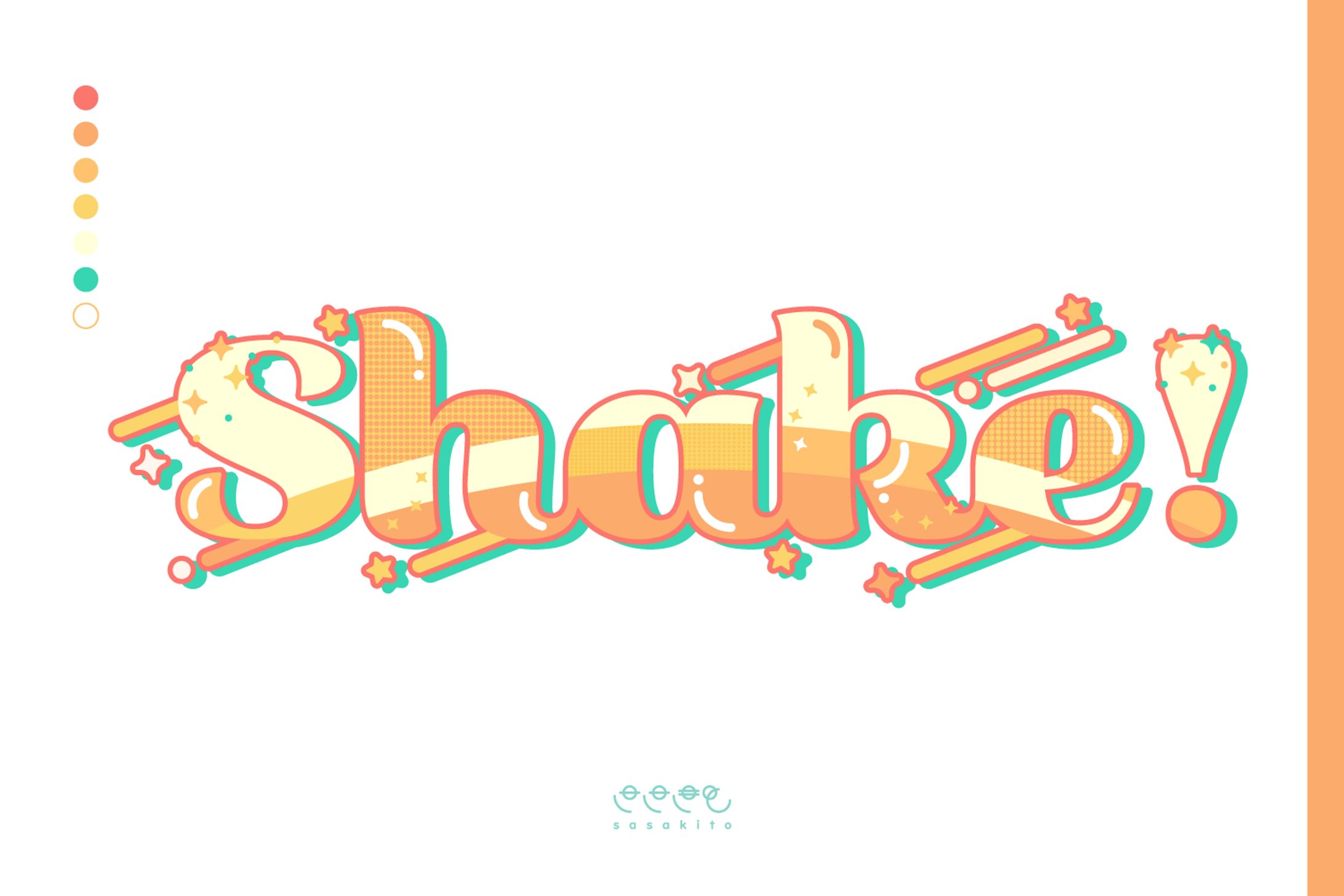 【ロゴタイプ】shake!-1