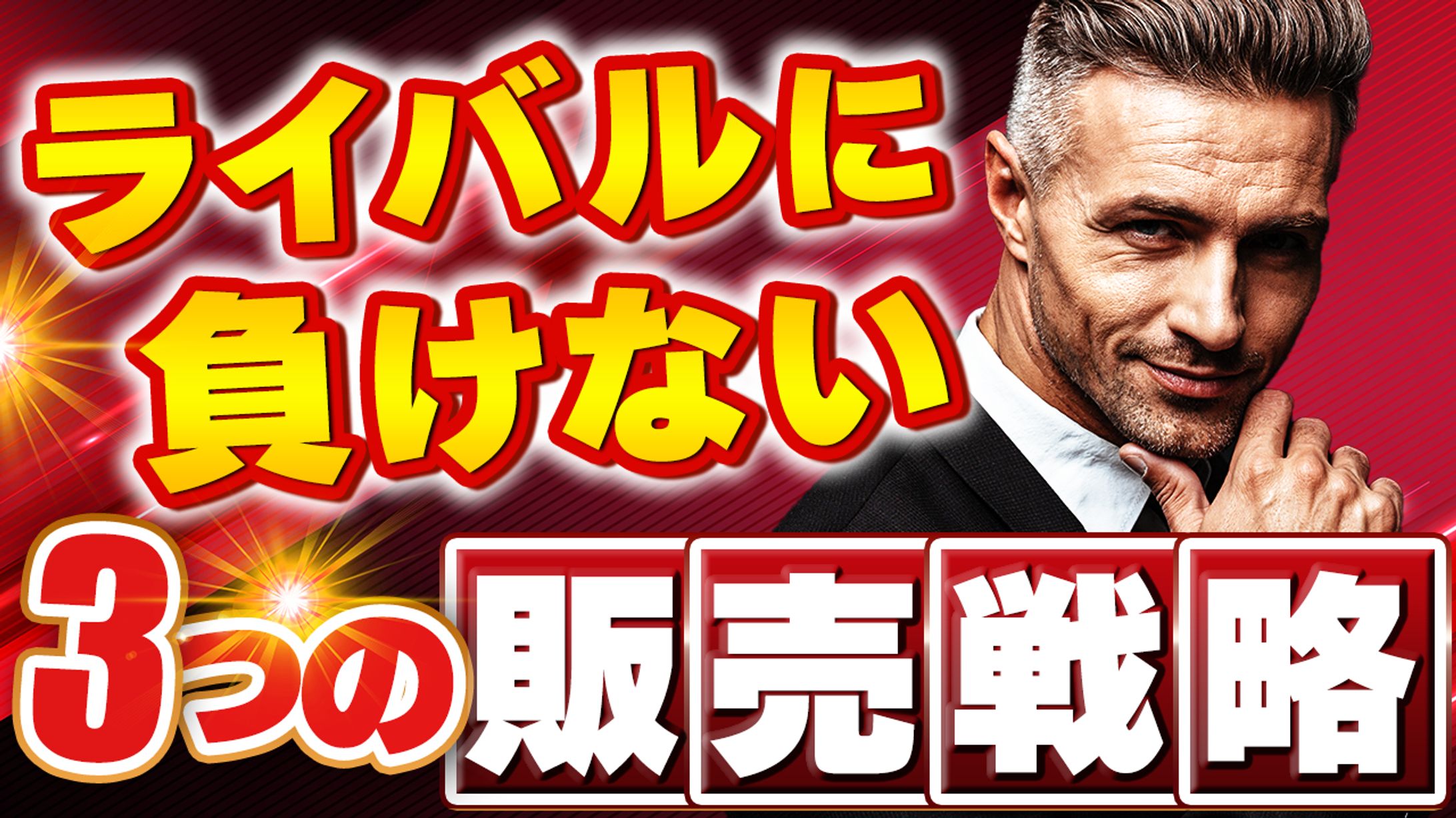 YouTubeサムネイル-1