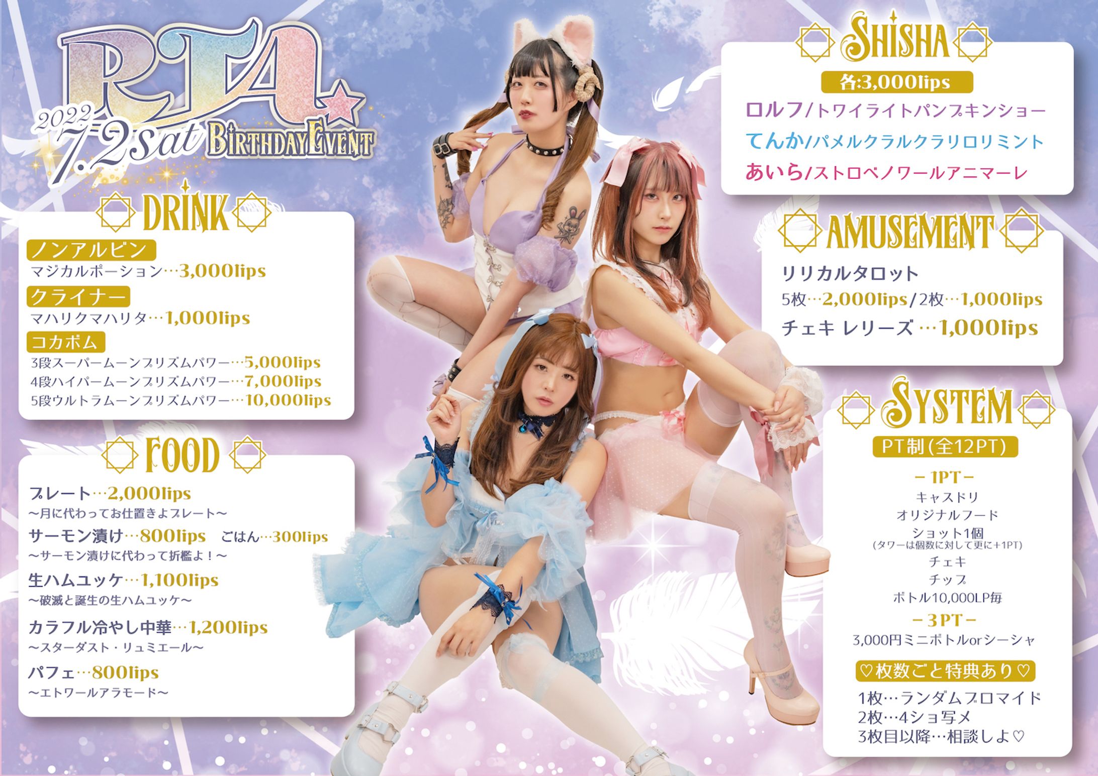 イベント用メニュー-1