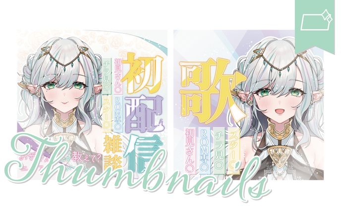 [サムネ]リア•エルミアさま