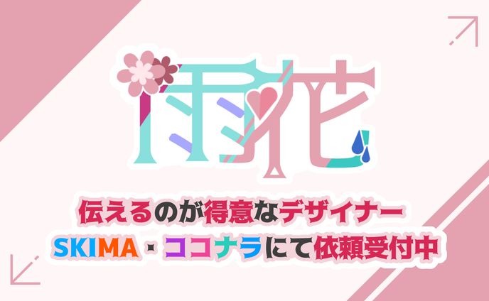 デジタル名刺
