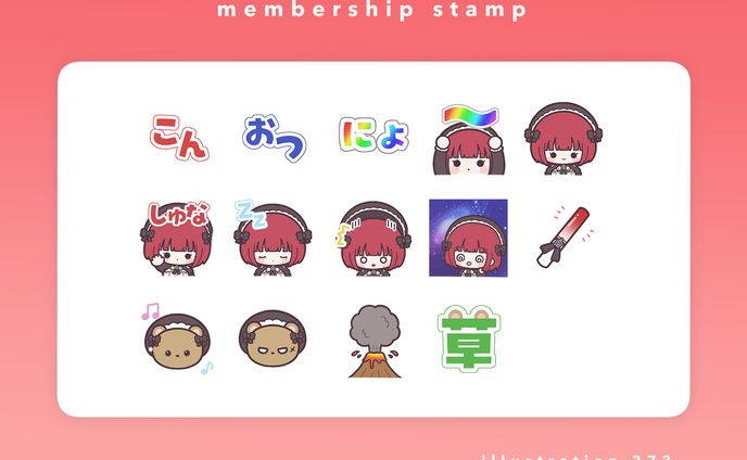 Youtube スタンプ